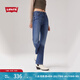 Levi's李維斯25年春夏新款女士街頭氣質725高腰微喇牛仔褲18759 中藍色 26 (30)