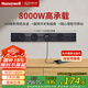 霍尼韋爾（Honeywell）A8軌道插座明裝 可移動墻壁插座免打孔壁掛式 滑動軌道排插黑75cm