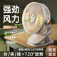 卡培登6寸USB小風(fēng)扇/電風(fēng)扇桌面/小電扇/小臺扇便攜迷你手持夾子睡眠小風(fēng)扇辦公室宿舍桌面戶外可用 白色