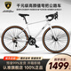 蘭博基尼公路自行車休閑競技14速變速鋁合金車架破風(fēng)賽車公路車 VIPN-M120 彎把-閃耀白/14速藍(lán)圖/鋁合金 L （建議身高170-195cm）