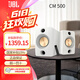 JBL CM500藍(lán)牙音箱 HIFI音質(zhì)有源家用桌面低音炮 多媒體電腦音響  帶遙控器 CM500白色【新品】送拾音燈