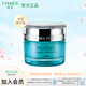 婷美化妝品純美肌24H均衡營養(yǎng)精華霜清爽高保濕補(bǔ)水鎖水面霜護(hù)膚品50g