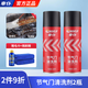 車(chē)仆節氣門(mén)清洗劑化油器清洗劑汽車(chē)摩托車(chē)噴油嘴積碳清洗液化清劑 節氣門(mén)清洗劑兩瓶