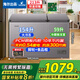 統(tǒng)帥（Leader）海爾出品冰柜家用大容量1042升-300升以上一級能效無需頻繁除霜冷凍柜國家補貼20% FCD-213GLXPC 213升