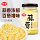 仲景 蒜蓉175g 小龍蝦生蠔炒菜烤肉火鍋調(diào)味蘸料