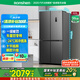 容聲520升大容量十字雙對開四開門電冰箱家用超薄一級節(jié)能效風(fēng)冷無霜變頻冰箱 國家補貼20% BCD-520WD12FP-AD88 格調(diào)灰