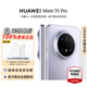 華為（HUAWEI）Mate 70 Pro智能手機(jī)鴻蒙AI紅楓原色影像玄武架構(gòu) 學(xué)生機(jī)【華為官方授權(quán)順豐速發(fā)】 風(fēng)信紫 12GB+512GB 官方標(biāo)配