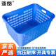 亞岳塑料周轉(zhuǎn)籮筐不帶耳加厚鏤空塑膠框中轉(zhuǎn)運輸菜蘿物料水果蔬菜筐蘿
