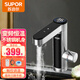 蘇泊爾（SUPOR）電熱水龍頭不銹鋼機(jī)身即熱式速熱加熱廚寶快速電熱水器變頻恒溫款272447-01-LS