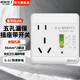 國(guó)際電工86型空調(diào)插座開關(guān)漏電保護(hù)器大功率家用漏保開關(guān)電熱水器插座通用 插座款【五孔10A】白