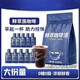 精粹咖啡液 胖東來品質(zhì)濃縮咖啡液20倍美式咖啡減肥提神 上班族L學(xué)生黨L熬夜L犯困加冰更可口 匠心研磨L鮮萃咖啡液20包*大分量裝