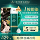 施華蔻（Schwarzkopf）怡然一按染泡泡染發(fā)乳2.0霧感冷黑 染發(fā)劑植物染發(fā)膏男女多次蓋白