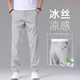 羅蒙（ROMON）天絲休閑褲子男2025夏季新款輕商務(wù)薄款西褲直筒寬松男士冰絲長(zhǎng)褲