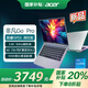 宏碁【補(bǔ)貼立省20%】非凡Go Pro級(jí)高性能Ai輕薄筆記本電腦2.8K 120Hz高刷屏 酷睿標(biāo)壓高端學(xué)生游戲 標(biāo)壓i5H丨16G丨120Hz 2.8K屏丨灰