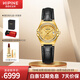 西普尼金表手表女簡(jiǎn)約氣質(zhì)黃金手表進(jìn)口機(jī)芯防水石英表小表盤腕表生日禮物 【鋯石金面金扣】金重5.5g+