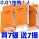 甄臻【新人專享0.01】懸掛式紙巾抽紙廚房紙巾抽紙衛(wèi)生紙餐巾紙面巾紙 2提裝-新人專享價(jià)