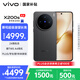 vivo X200s 16GB+512GB 簡黑 國家補貼 蔡司超級潛望長焦 濕手秒開超聲波指紋 拍照 AI手機