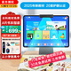 記星寶學(xué)習(xí)機平板小學(xué)到高中課程同步16G+512G英語初中學(xué)生兒童護眼平板電腦AI學(xué)習(xí)網(wǎng)課專用 16G+1TB丨AR指讀12英寸護眼5G網(wǎng)教材免費