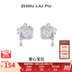 周六福（ZLF）七夕禮物 S925銀飾耳釘女蝴蝶結粉色方鋯時尚耳飾送女友 耳釘一對
