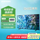 三星（SAMSUNG）Q60Z/Q60D系列 超薄全面屏電視 QLED量子點(diǎn) 4K超高清 無(wú)開(kāi)機(jī)廣告 85英寸 QA85Q60DAJXXZ