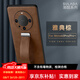 銘玳 適用華為Mate60手機(jī)殼華為Mate60Pro手機(jī)殼60Pro+全包防摔防指紋腕帶支架指環(huán)皮紋防摔手機(jī)殼女男 華為Mate60Pro/Pro+通用 雅典棕 潮酷皮紋腕帶手機(jī)殼【配屏幕保護(hù)膜】