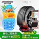 普利司通（Bridgestone）靜音綿輪胎255/50R20 109V XL ALENZA 001傲然者 配套理想L6