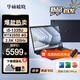 華碩（ASUS）破曉4 AI 輕薄便攜商務(wù)辦公指紋人臉雙識別大屏筆記本電腦長效續(xù)航學習網(wǎng)課性能本 16英寸/I5-1335U/RTX2050/16G 16G / 1T固態(tài)