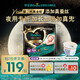 幫寶適【夜用專研】黑金幫安睡拉拉褲安睡一整夜 夏天超薄3XL18+1尿不濕