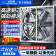 鉆石牌工業(yè)排氣扇負壓風(fēng)機大功率排風(fēng)扇工廠(chǎng)養殖場(chǎng)強力通風(fēng)抽風(fēng)機換氣扇 1220型同步帶鍍鋅板風(fēng)葉 380V