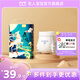 名人寶寶東方匠造系列鹿鳴拉拉褲輕超柔訓(xùn)練褲嬰兒尿不濕親膚尿褲 拉拉褲L碼50片（9-14kg）