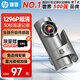 惠普行車記錄儀 f480s 1296P星光夜視手機(jī)互聯(lián)迷你隱藏360°旋轉(zhuǎn)免走線