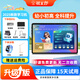 狀元郎官方旗艦店【新品上市】T610/N188學(xué)習機 2025新款ai平板二合一學(xué)生專(zhuān)用家教點(diǎn)讀機小初中高中通用 新品上市/全科免費學(xué)/512G頂配版-【送大禮包】