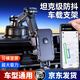 參拾憶大吸盤手機車載支架汽車導(dǎo)航前擋中控臺玻璃固定小車貨車通用支架 手機車載吸盤支架【A105黑色】