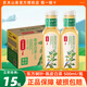 農夫山泉東方樹(shù)葉新上市陳皮白茶500ml*15瓶裝無(wú)糖茶飲料0卡路里0糖飲料 【新上市】陳皮白茶500ml*15瓶