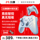 北通鯤鵬40智控星閃無線游戲手柄xbox手機switch2電腦PC電視steam震動NS原神刺客信條 極光藍