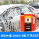 奧吉龍洗車(chē)液水蠟黑白車(chē)專(zhuān)用高泡沫清潔清洗劑強力去污帶蠟工具全套 洗車(chē)水蠟*1大桶