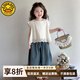 G.DUCKKIDS小黃鴨女童夏季牛仔闊腿褲套裝薄款寶寶2025新款夏日兒童兩件套 森系米白色套裝 110 (建議98-105cm 3-4周歲）