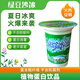 Y.C.Y.H.綠豆沙冰綠豆湯老牌子冰沙飲品解暑綠豆飲料夏季清涼解渴整箱 綠豆沙冰300ml*8杯【帶吸管】