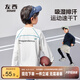 左西【防曬】兒童運(yùn)動速干衣2025新款男童男孩戶外T恤長袖 藏青色 140
