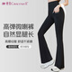 婷美（GRACEWELL）微喇叭高腰裸感瑜伽褲鯊魚褲女外穿芭比褲打底褲夏季薄款QS
