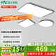 雷士照明（NVC）客廳吸頂燈現(xiàn)代簡約高顯升級新款光鴻護(hù)眼超薄全屋燈具國家補(bǔ)貼 兩室一廳-全屋Ra95高顯色護(hù)眼燈