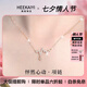?？ㄒ?8k金項(xiàng)鏈女玫瑰彩吊墜心電圖鎖骨鏈七夕情人節(jié)生日禮物送 18K金怦然心動(dòng)項(xiàng)鏈