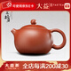 益工坊大益 宜興紫泥手工紫砂壺 功夫茶具茶壺小西施 一個(gè) 180ml