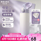 物生物保溫杯女士吸管杯高顏值孕產(chǎn)婦水杯大容量?jī)和瘜W(xué)生杯子開(kāi)學(xué)季禮物
