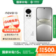 華為（HUAWEI）nova13 256G 羽砂白 前置6000萬(wàn)超廣角人像 鴻蒙智能直面屏手機(jī)【免息優(yōu)惠】