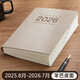 佐瀾哲日程本2025年每日計劃本帶日期筆記本本子羊巴皮時間效率手冊a5記事本工作計劃本定制 卡其色