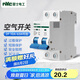 NVC雷士電工 斷路器 空氣開關(guān) 家用微型斷路器 2P 32A小型斷路器