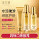 澳蘭黛（AOCILENDA）準(zhǔn)孕婦護(hù)膚品套裝【潔面乳+爽膚水+乳液】補(bǔ)水保濕專用臻顏3件套