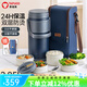 泰福高（TAFUCO）保溫飯盒真空飯桶超長保溫多層飯盒大容量學(xué)生上班族便攜便當(dāng)飯盒 【316防燙】T0290 藍(lán)色 4層 2.85L