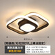和美居簡約現(xiàn)代LED過道走廊燈入戶玄關(guān)樓梯洗手間衣帽間吸頂燈自動感應(yīng) 【明裝】黑上下方27CM-18W 三色變光